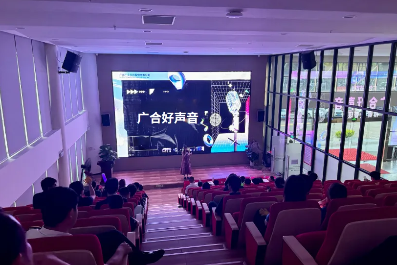 首届“97国际好声音”邀您共赏旋律之美