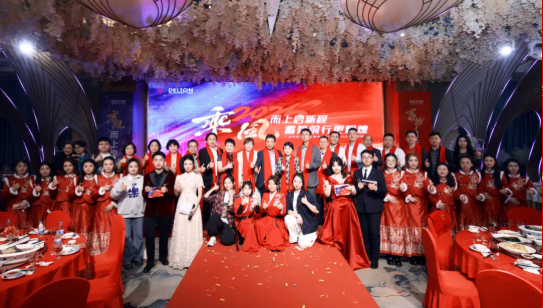 2024年度97国际科技迎春晚宴圆满举行