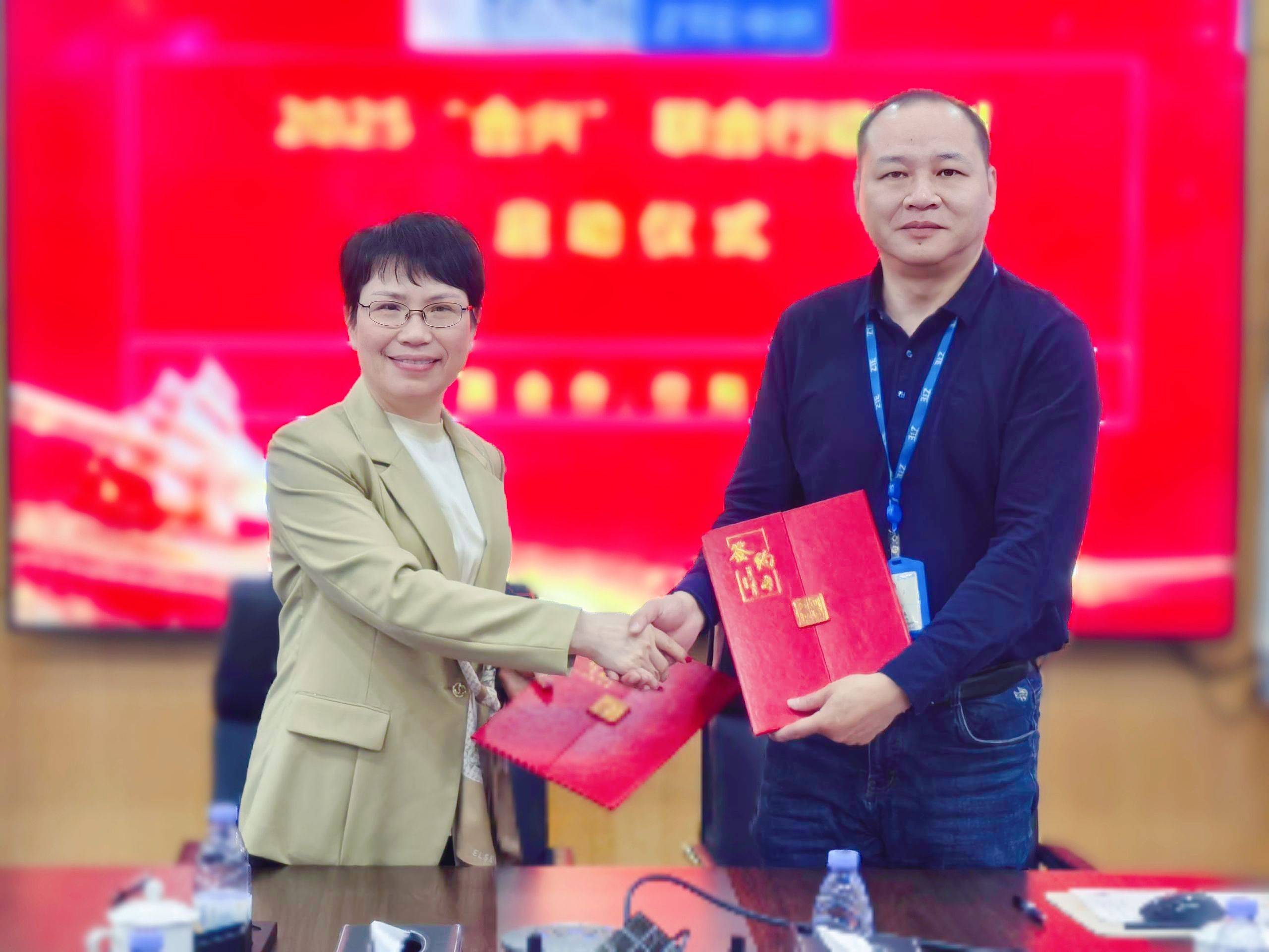 97国际科技与中兴通讯“合兴”团结行动,共筑数字未来...